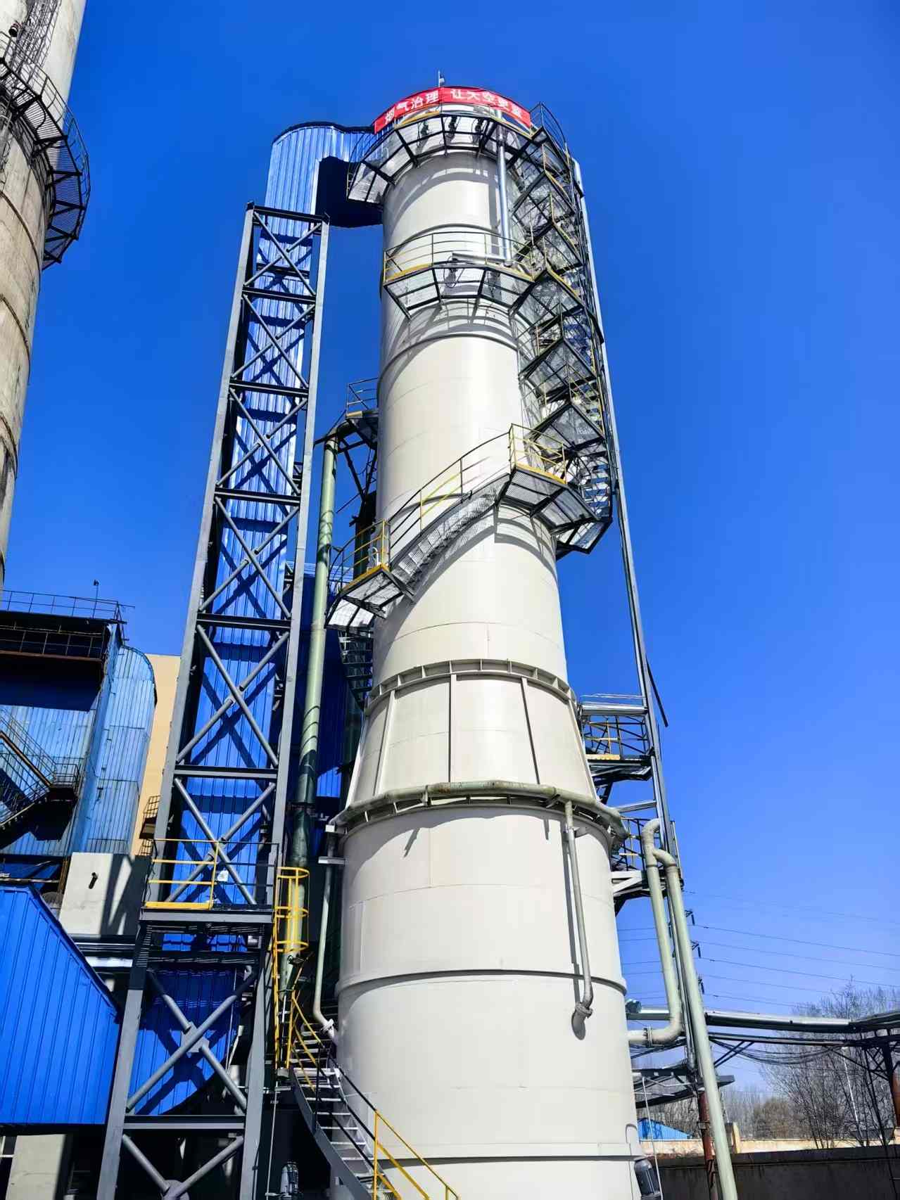 供热企业环保系统升级改造